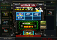 캐릭터 카운트 공짜로얻는법 !! 